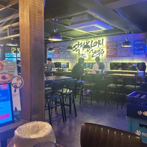 역전할머니맥주 리뷰 사진
