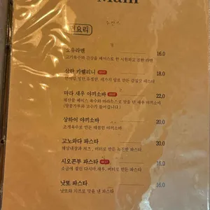 성수 수집 리뷰 사진
