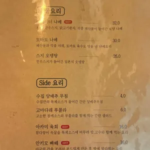 성수 수집 리뷰 사진