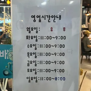 망치돈까스 리뷰 사진