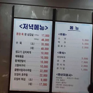 한상한식뷔페 리뷰 사진