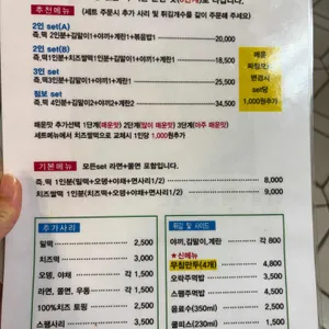 오락 리뷰 사진