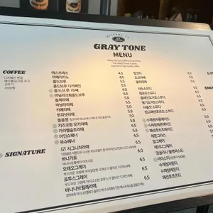GT커피 리뷰 사진