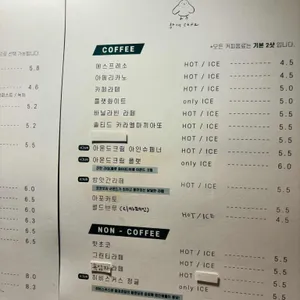 참새 카페 리뷰 사진