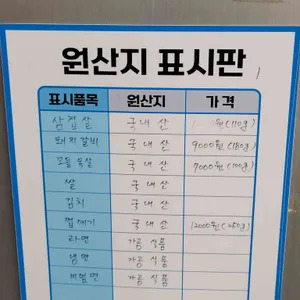 배가네 리뷰 사진