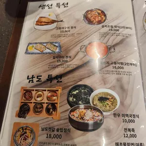 해빔 리뷰 사진