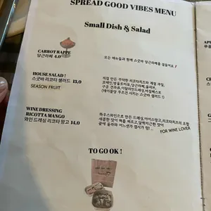 스굿바 리뷰 사진