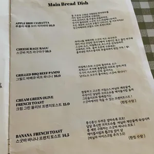 스굿바 리뷰 사진