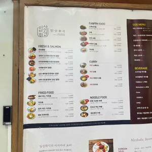 일상화식 리뷰 사진