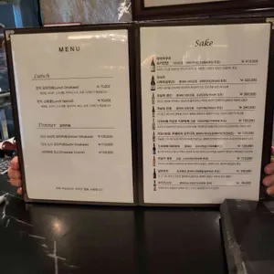 아오모리 리뷰 사진