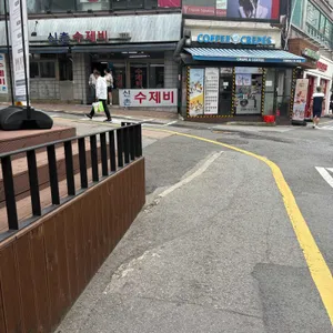 신촌수제비 리뷰 사진