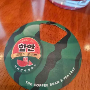 커피빈 사진