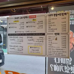 깡돼지 리뷰 사진