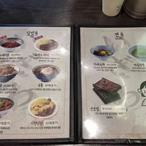 이자와 리뷰 사진