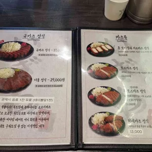 이자와 리뷰 사진