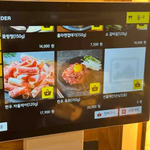 조선부뚜막 리뷰 사진