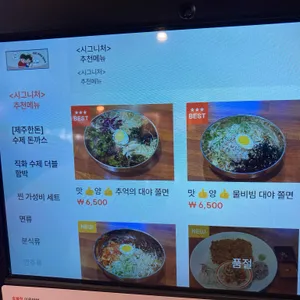 1983 추억의 경양식 리뷰 사진