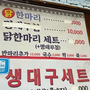 옥할머니집보신탕 리뷰 사진