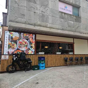 대나무숙성회관 리뷰 사진
