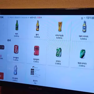 대나무숙성회관 리뷰 사진