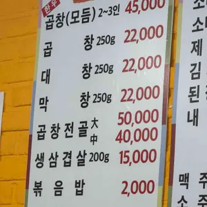 곱돌이와삼순이 리뷰 사진