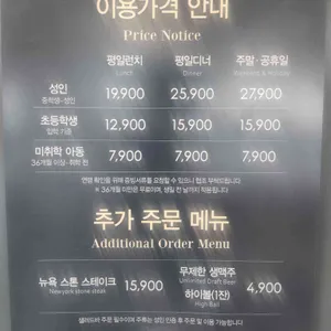 애슐리퀸즈 리뷰 사진