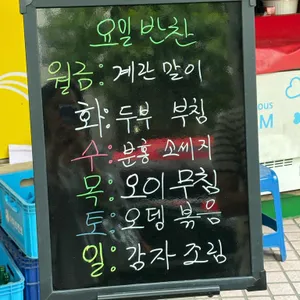 대청마루 리뷰 사진