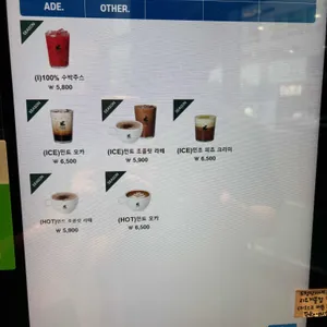 커스텀커피 리뷰 사진