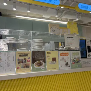 미크플로 리뷰 사진