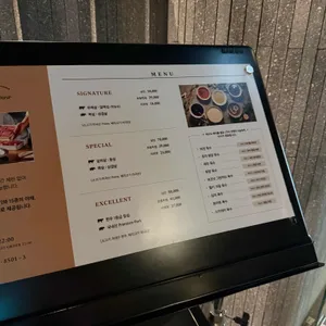 모던샤브하우스 리뷰 사진
