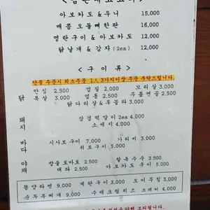 금손1983 리뷰 사진