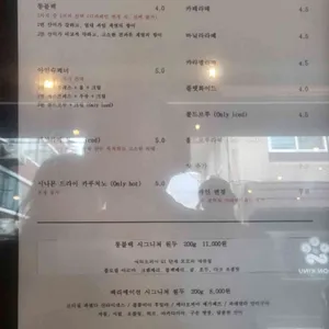 태양커피 리뷰 사진