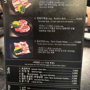 공복식당 리뷰 사진