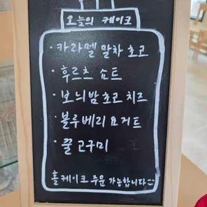 레코드시즌 리뷰 사진