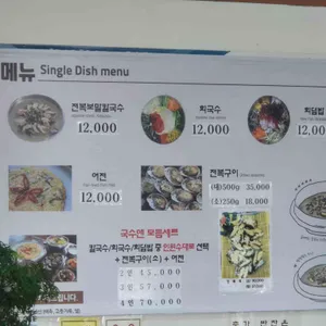 국수앤 리뷰 사진