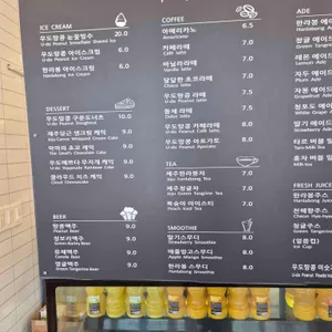 우도예쁘다카페 리뷰 사진