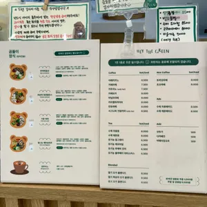 헤이더그린 리뷰 사진