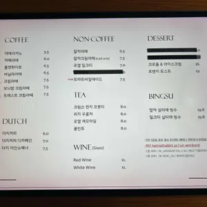 카페 틸데 리뷰 사진