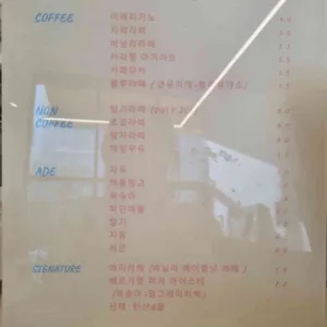 야미케이크 리뷰 사진