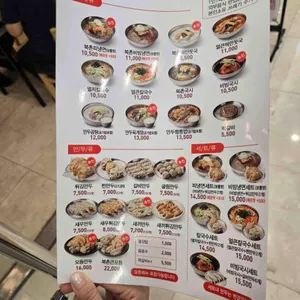 북촌손만두 리뷰 사진