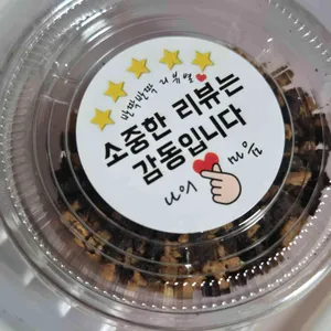 빙동댕 사진