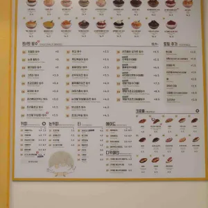 빙동댕 리뷰 사진