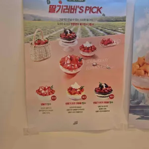 빙동댕 리뷰 사진
