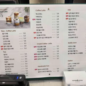 탑티어커피 리뷰 사진