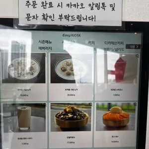 카페 에이엔 리뷰 사진