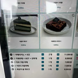 카페 에이엔 리뷰 사진