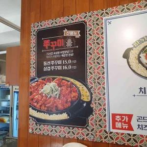 동선식당 리뷰 사진