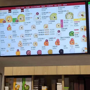 본 죽&비빔밥 리뷰 사진