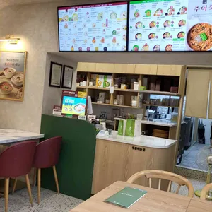 본 죽&비빔밥 리뷰 사진