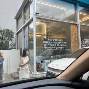 향동가 리뷰 사진